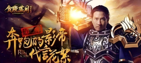 广告3